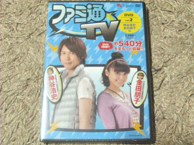 新品 ファミ通TV全巻購入特典DVD 神金DISC