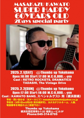 川戸昌和還暦記念ライブ～SUPER HAPPY 60YEARS OLD～ | Masakazu