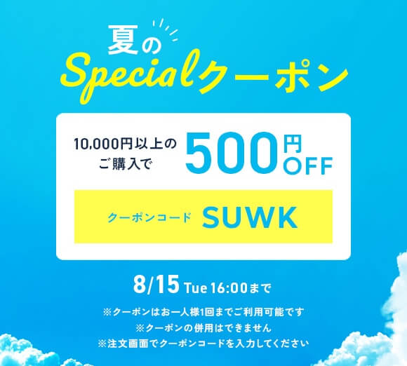 ★2点以上で割引き★さま専用出品(7/7) 楽らくマグネットカーテンLL | カー用品のセイワ