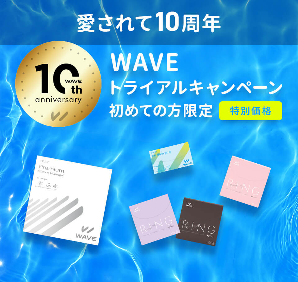 レンズアップル クーポン・キャンペーンまとめ 2025年5月 | クーポン・キャンペーンナビ