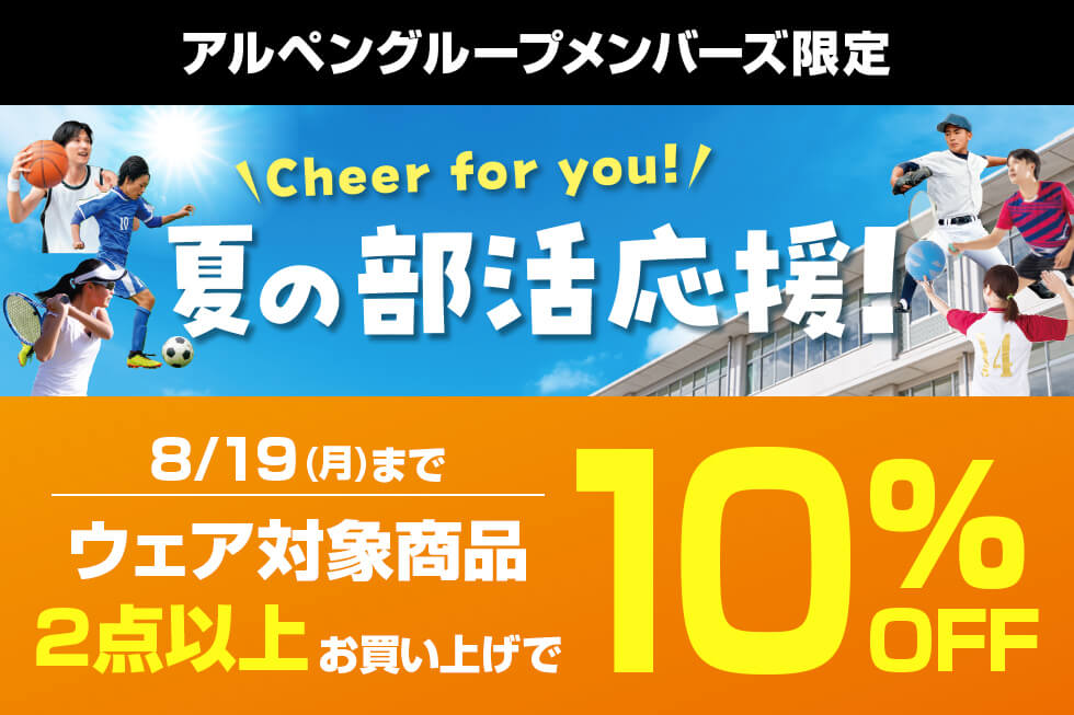 ○最新！アルペン株主優待 ゴルフ スポーツデポ 10000円分○