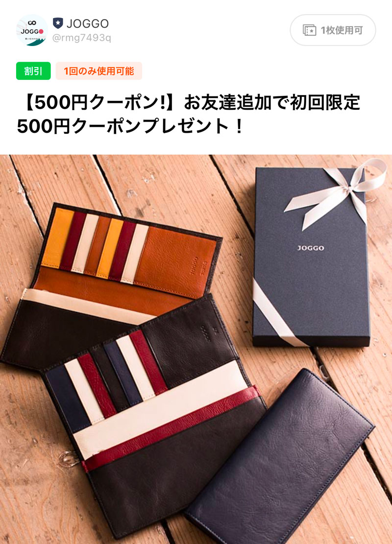 2025年04月03日の記事 | クーポン・キャンペーンナビ 