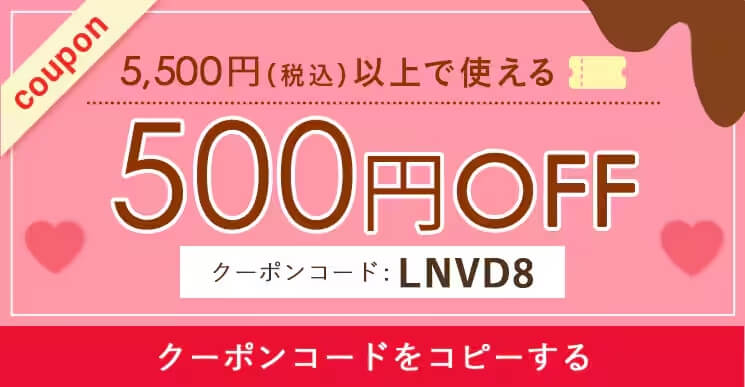 グンゼ（GUNZE） クーポン・キャンペーン情報まとめ | クーポン