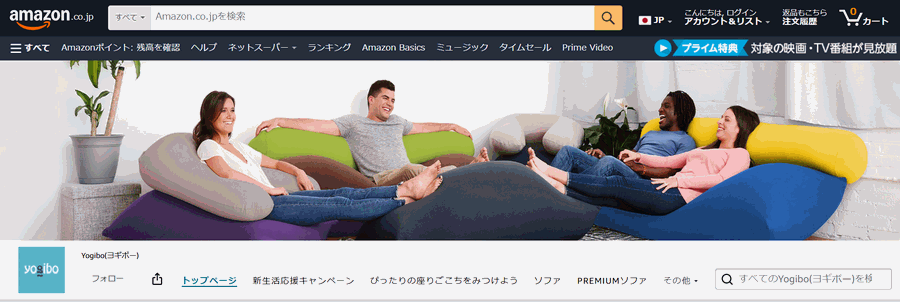 割引あり！】yogibo ヨギボー