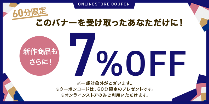 スーツスクエア（SUIT SQUARE） クーポン 2025年10月 | クーポン