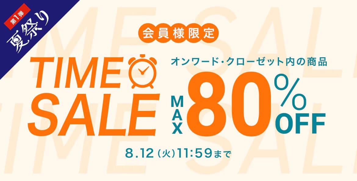 2025年度版【２冊セット】おまとめ割り NA-141 年表入文字月表 | 2026年版名入れカレンダーの総文堂