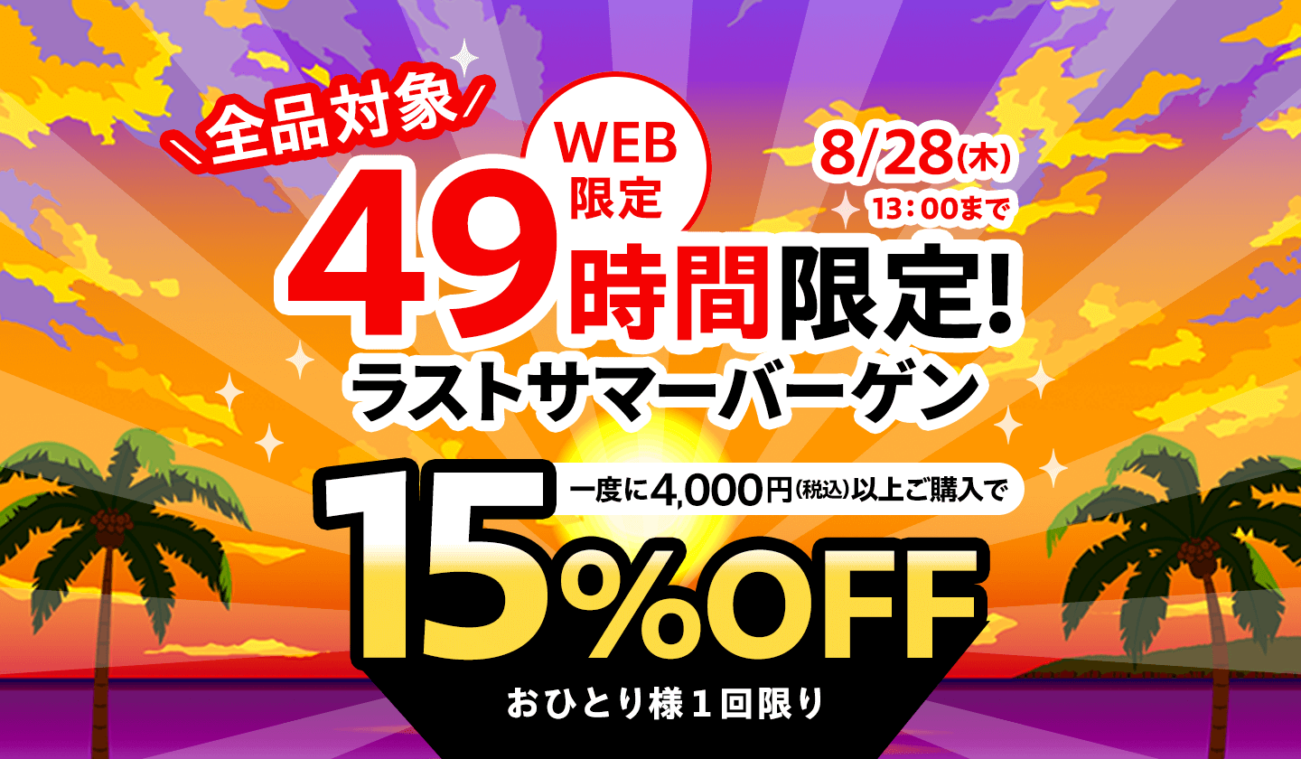 DHC クーポン・キャンペーンまとめ 2026年2月 | クーポン・キャンペーンナビ