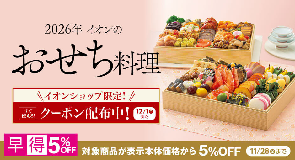 冬物特集 5％クーポン配布中12/24まで ミックスカラーホットカーペット・カバー-ルーナ 3畳（250x200cm） ホットカーペット本体セット(S33100256) |マストバイ| 冬物特集 5％クーポン配布中12⁄24まで ミックスカラーホットカーペット