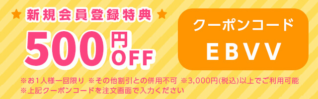 レンズワン クーポン・キャンペーンまとめ 2025年12月 | クーポン