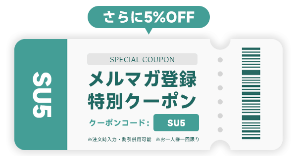 クーポン・キャンペーンナビ