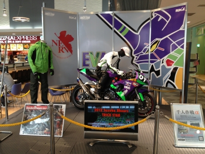 TRICK☆STAR コラボ商品 | KUSHITANI PERFORMANCE STORE