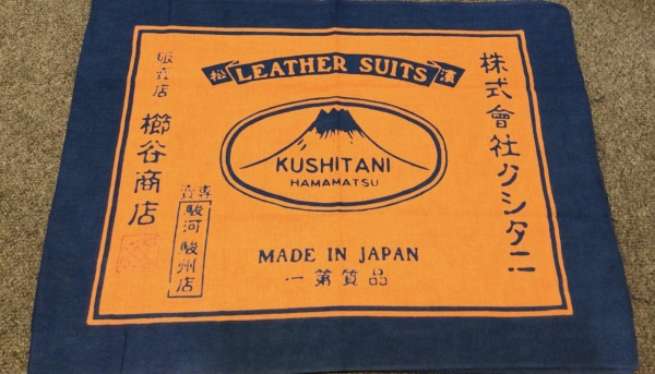 店舗限定】清水店限定手拭い入荷しました：KUSHITANI 清水店