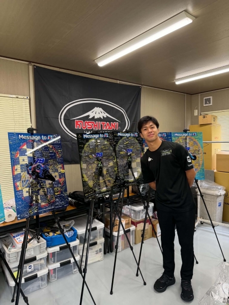 KUSHITANI PERFORMANCE STORE