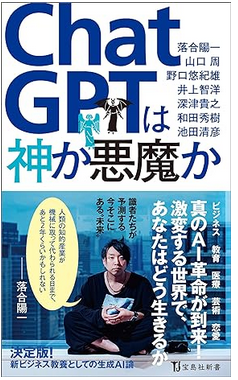 瞬間直し実践会 田中信弥 [脳の力であなたのテニスを劇薬的