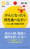 2011ǯ716ȯ䡧ˤʤä򿩤٤ʤPHP󥹡ɿ