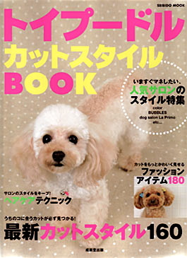 ȥסɥ륫åȥBOOK