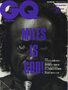 MILES IS GOD!