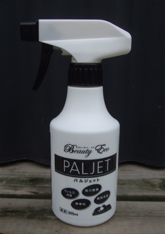 PALJET1