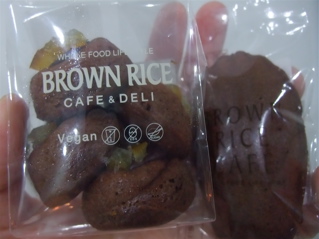 BROWN RICE CAFE & DELI֥饦饤եǥեȥҥåӥ֥꡼ӥ󥫥åʸȥߥ󥰥եȥҥåƥꥸʥ륫ե꡼.jpg