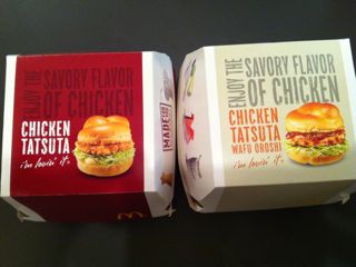 ޥɥʥɿ͵Υ˥塼󥿥ĥָ󥿥ĥCHICKEN TATSUTA im lovin it ޥå͵󥿥åεĥޥåޥɥޥʥ1.jpg