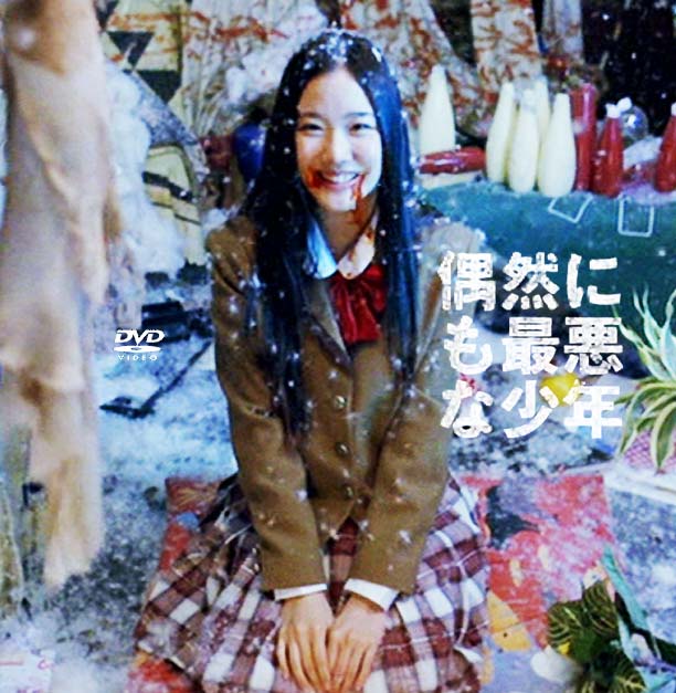 蒼井優 | この星の業界