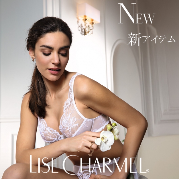 ❤︎ 高級フランスランジェリー❤︎リズシャルメル 美しい花柄ランジェリー ❤︎ 高級フランスランジェリー❤︎リズシャルメル 美しい花柄