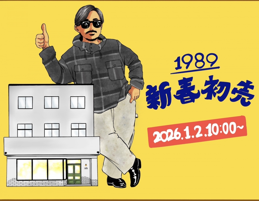 お知らせ | 1989 Men's Blog