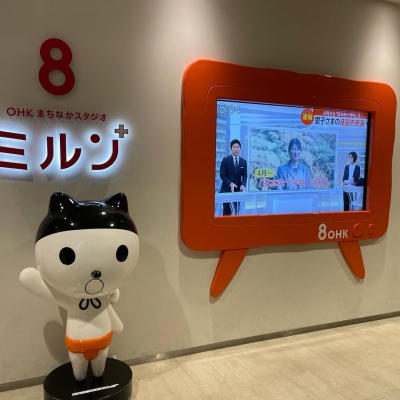 ショップブログ「いっぽ一歩日記」 - お遍路（へんろ）用品/四国巡礼用品 ショップ[いっぽ一歩堂]