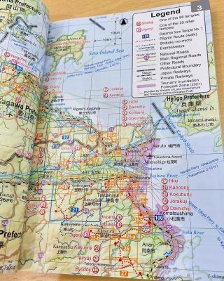 Shikoku Japan 88 Route Guide 2024」のご紹介です | いっぽ一歩日記