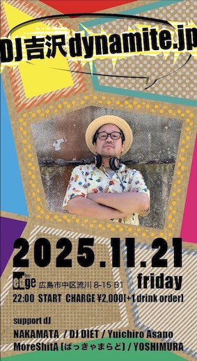 鬼レア！DJ 吉沢dynamite.jp 三枚セット！送料込み 特集 | オール