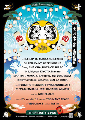 【大量】【稀少】ZUMBA　DVD　24枚セット【ジャンクの可能性あり】 大量】【稀少】ZUMBA DVD 24枚セット【ジャンクの可能性あり】 DJ 吉沢