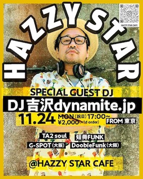 鬼レア！DJ 吉沢dynamite.jp 三枚セット！送料込み 特集 | オール