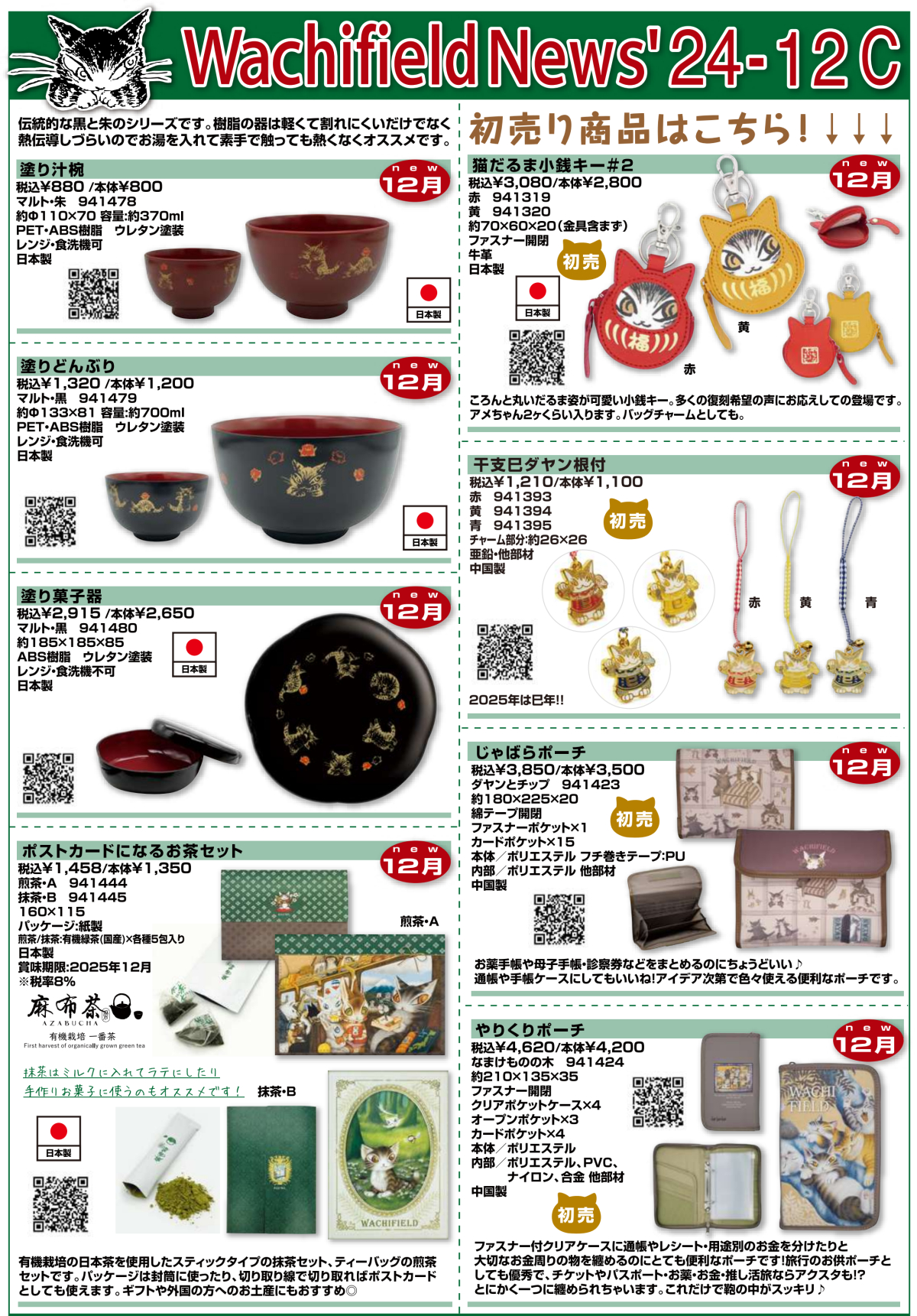 ハルやん様 リクエスト 5点 まとめ商品 純金 ネックレス コイン ツバルホース金貨 1/25オンス 18金 丸型