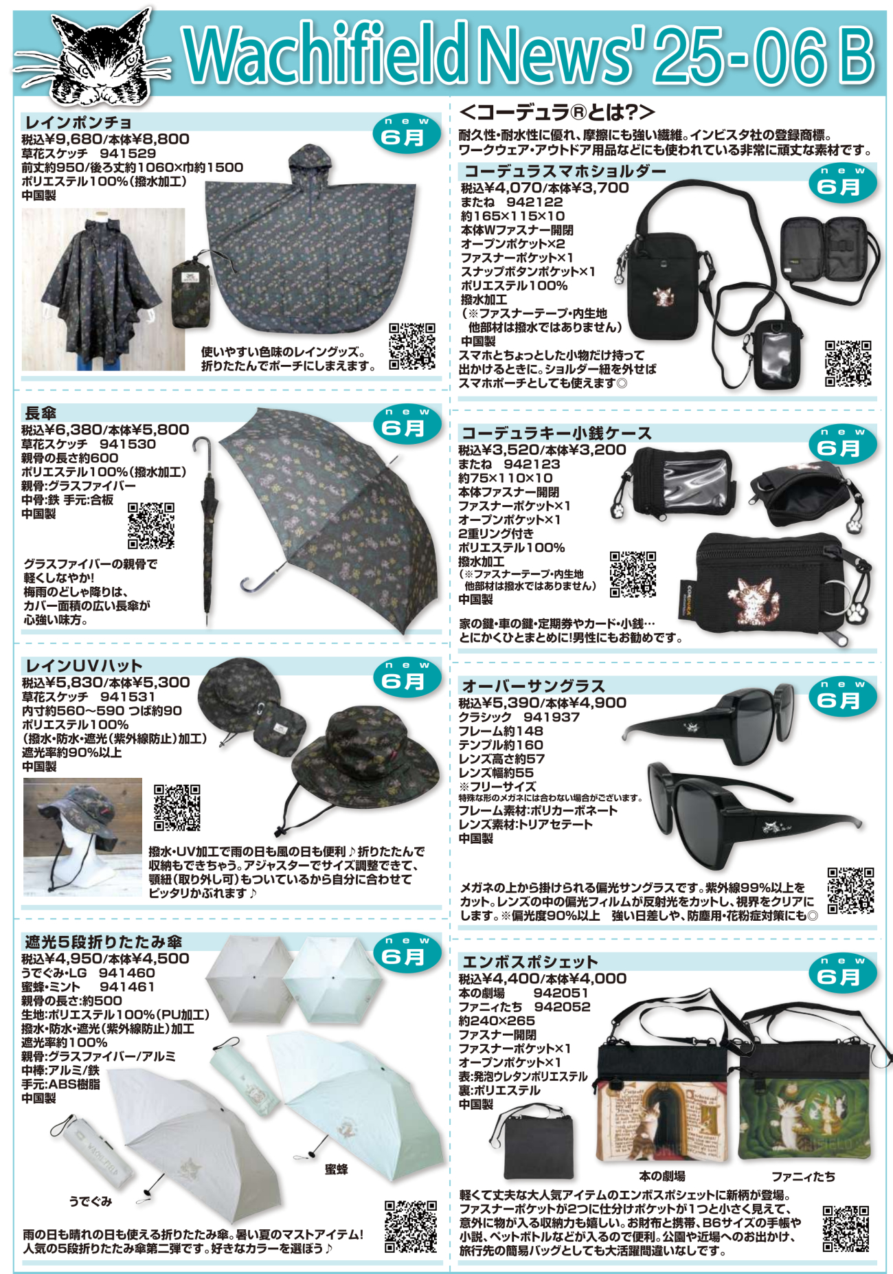 まとめ売り　ペッタンワールド　即購入可能 お値下げしました??即購入?? ナイキ スニーカー Air Jordan 1
