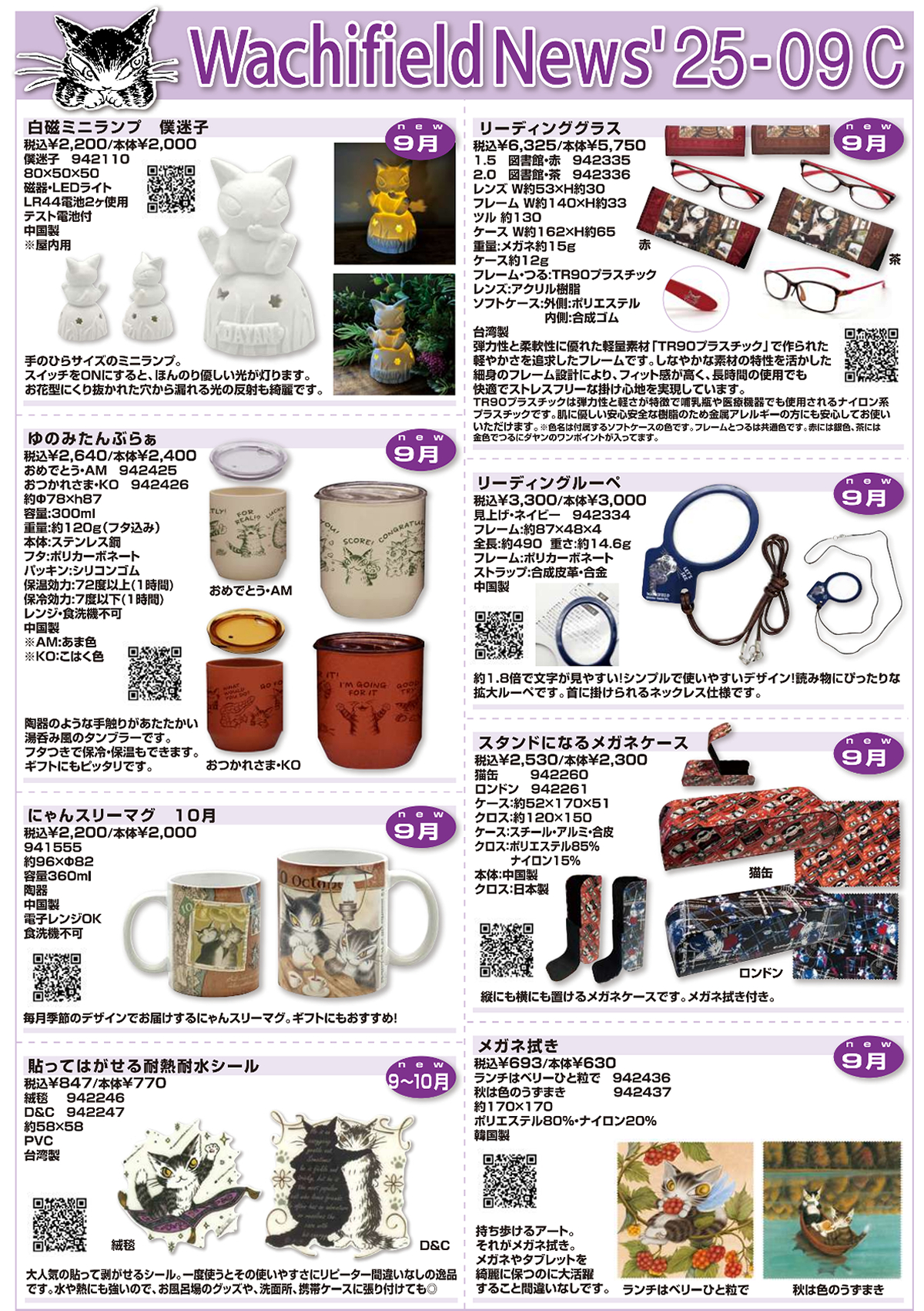 【9月30日迄値下げ】わちふぃーるど　ダヤン　EVオーバーSW わちふぃーるど ダヤン EVオーバーSW トレーナー - メルカリ