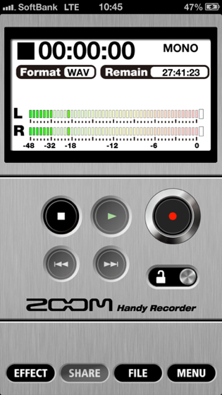 HandyRecorder