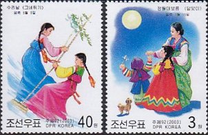 民族衣装切手｜北朝鮮のお月見風景 今日は中秋の名月 | 「世界の切手と