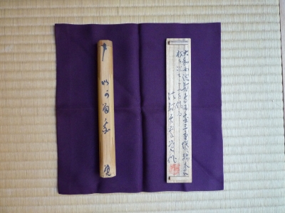 益田芳徳氏作　硝子の水指　共箱入 高級感 益田芳徳氏作 共箱入 硝子の水指 工芸品 - 工芸品