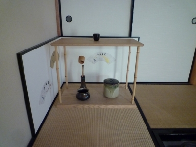 67．行之行台子（炉）：130130 | お茶を楽しむ生活
