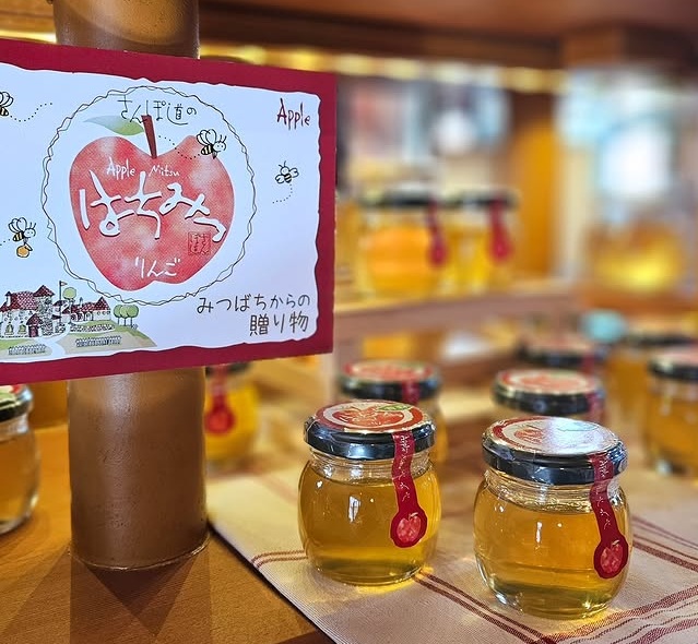 2026/01/26 【青森県産】りんごの花の蜂蜜 販売開始 | みつばち村の