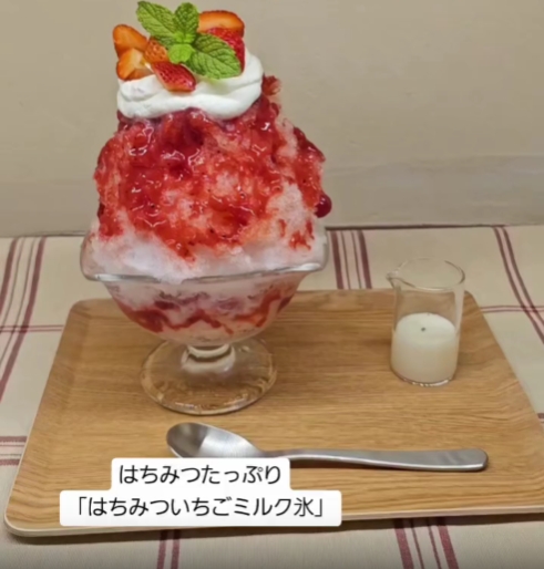 2026/06/26 【はちみつ屋さんのご褒美かき氷】 | みつばち村のさんぽ道