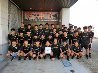 東海大高輪台高校サッカー部 | itabaへ寄り道