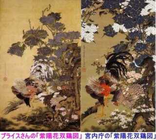 中村左洲、双鶏の図 （諸葛監 松上双鶴図｜古美術・掛け軸の販売
