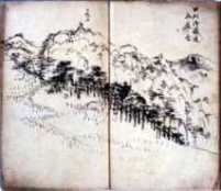 広重 二大街道浮世絵展」 | 青い日記帳
