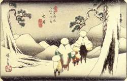 広重 二大街道浮世絵展」 | 青い日記帳 広重 二大街道浮世絵展」 | 青い日記帳
