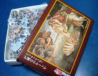 ボッティチェリの「流麗な線」 | 青い日記帳