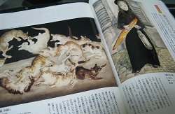 藤田嗣治小皿5枚と雑誌サライ 藤田嗣治小皿5枚と雑誌サライ