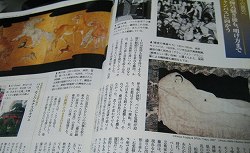 雑誌「サライ」：藤田嗣治レオナール・フジタの素顔 | 青い日記帳