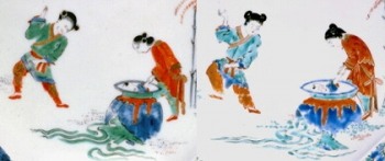 陶磁の東西交流」展 | 青い日記帳 陶磁の東西交流」展 | 青い日記帳