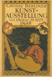 ドイツ・ポスター 1890-1933」 | 青い日記帳